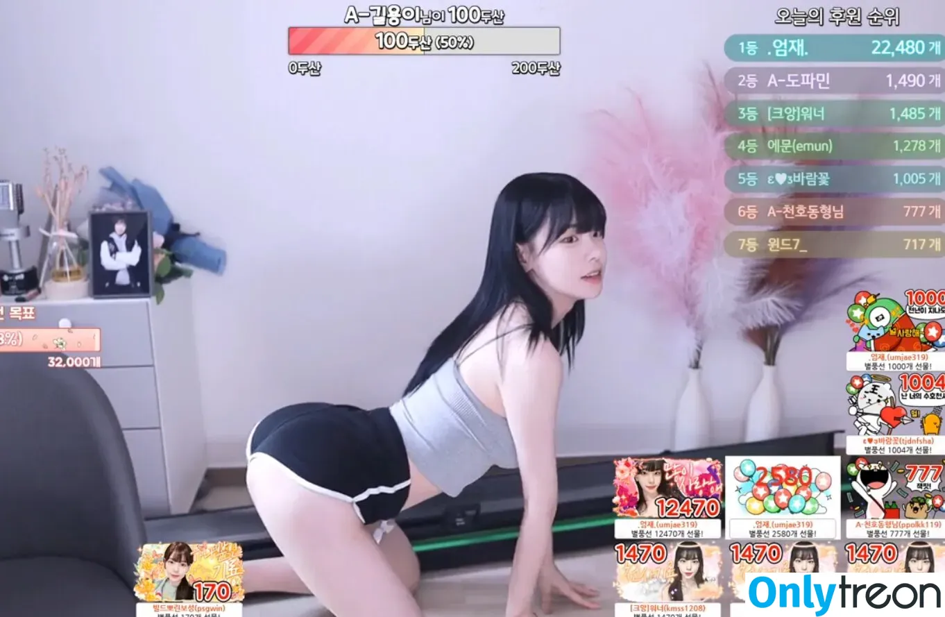 Korean Afreeca Streamer nude photo #0086 (feet10 / ki_yunjin)