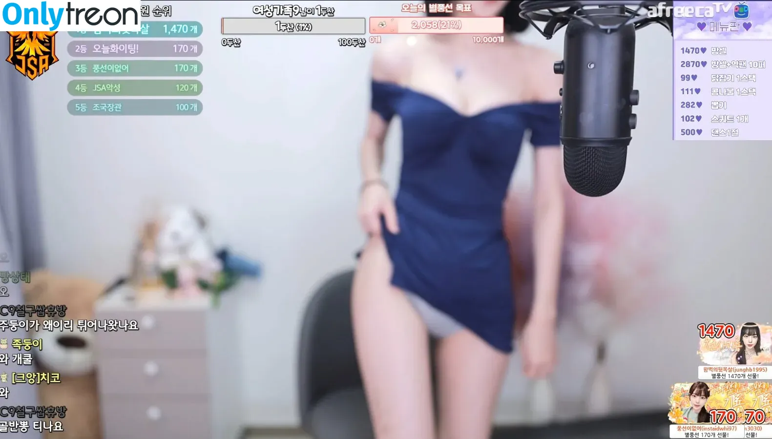 Korean Afreeca Streamer nude photo #0107 (feet10 / ki_yunjin)