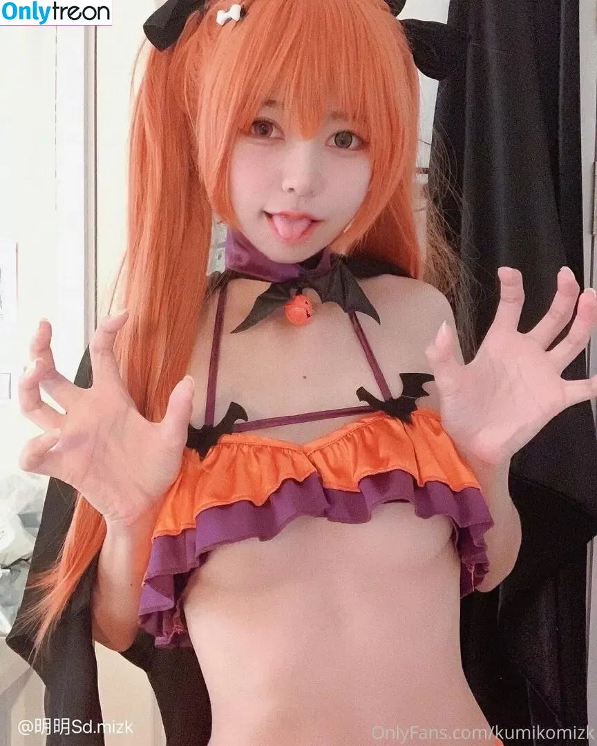 KumikoMizk голая photo #0092 (Kumiko Mizk / S'Mizk SD / sd.mizk)