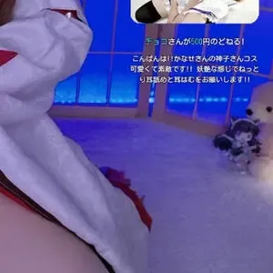 Kurotsuki Kanase / Kanase_voice / Kurotukido / kanasekurotuki / 黒月かなせ nude photo #0037
