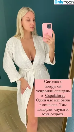 Lady Gorbunova / Anastasia / lady_gorbunova фото голая #0055