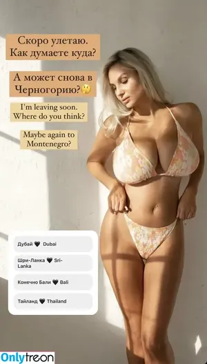 Lady Gorbunova / Anastasia / lady_gorbunova фото голая #0225