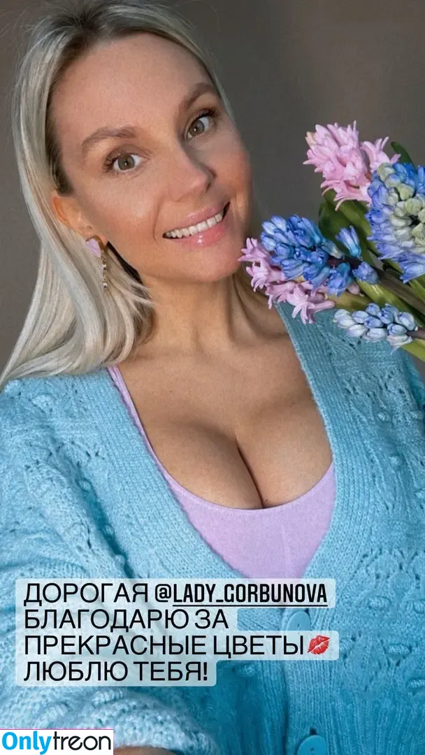 Lady Gorbunova голая photo #0047 (Anastasia / lady_gorbunova)