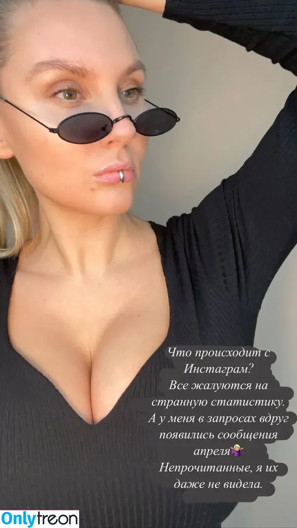 Lady Gorbunova голая photo #0048 (Anastasia / lady_gorbunova)