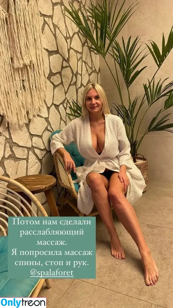 Lady Gorbunova голая photo #0054 (Anastasia / lady_gorbunova)