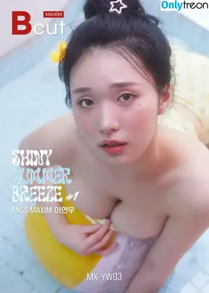 Lee Yeonwoo / yeonwooahh / 이연우 фото голая #0130