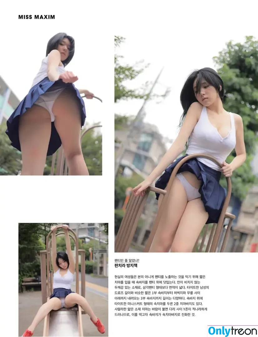 Lee Yeonwoo nude photo #0208 (yeonwooahh / 이연우)