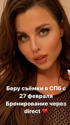 Lybov Kalish / lybov_kalish nude photo #0086