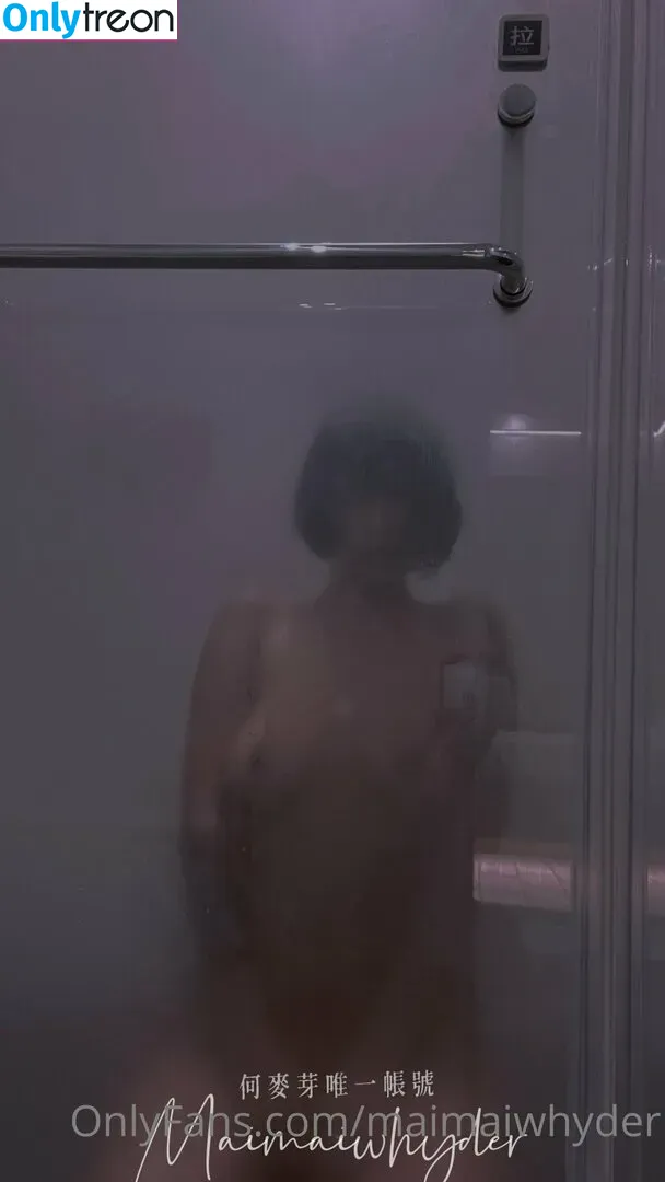 Maimaiwhyder Taiwanese Big Boobs nude photo #0065 (Maimaiwhyder Taiwanese Big Boobs)