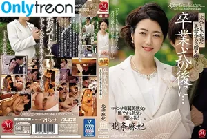 Maki Hojo / makihojyo / 白石さゆり nude photo #0015