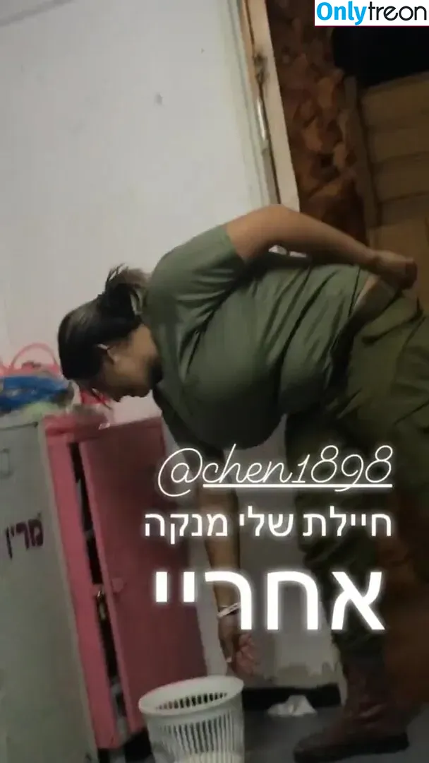 Marin Elbaz nude photo #0055 (marin_elbaz / marinlbz)