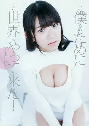 Marina Nagasawa / Marina Nagasawa 長澤茉里奈 / marinanagasawa1008 / nagasawa_marina фото голая #0060