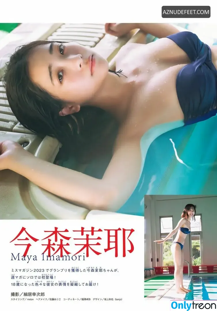 Maya Imamori nude photo #0080 (mayaimama04)