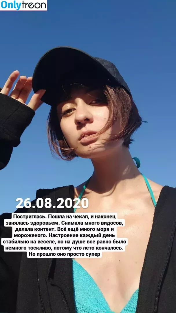 medina.axunbeyli nude photo #0017 (medabeylie / xeeeymakarena)