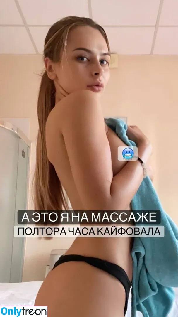 Mihalina Novakovskaya nude photo #0009 (mihalina_novakovskaya)