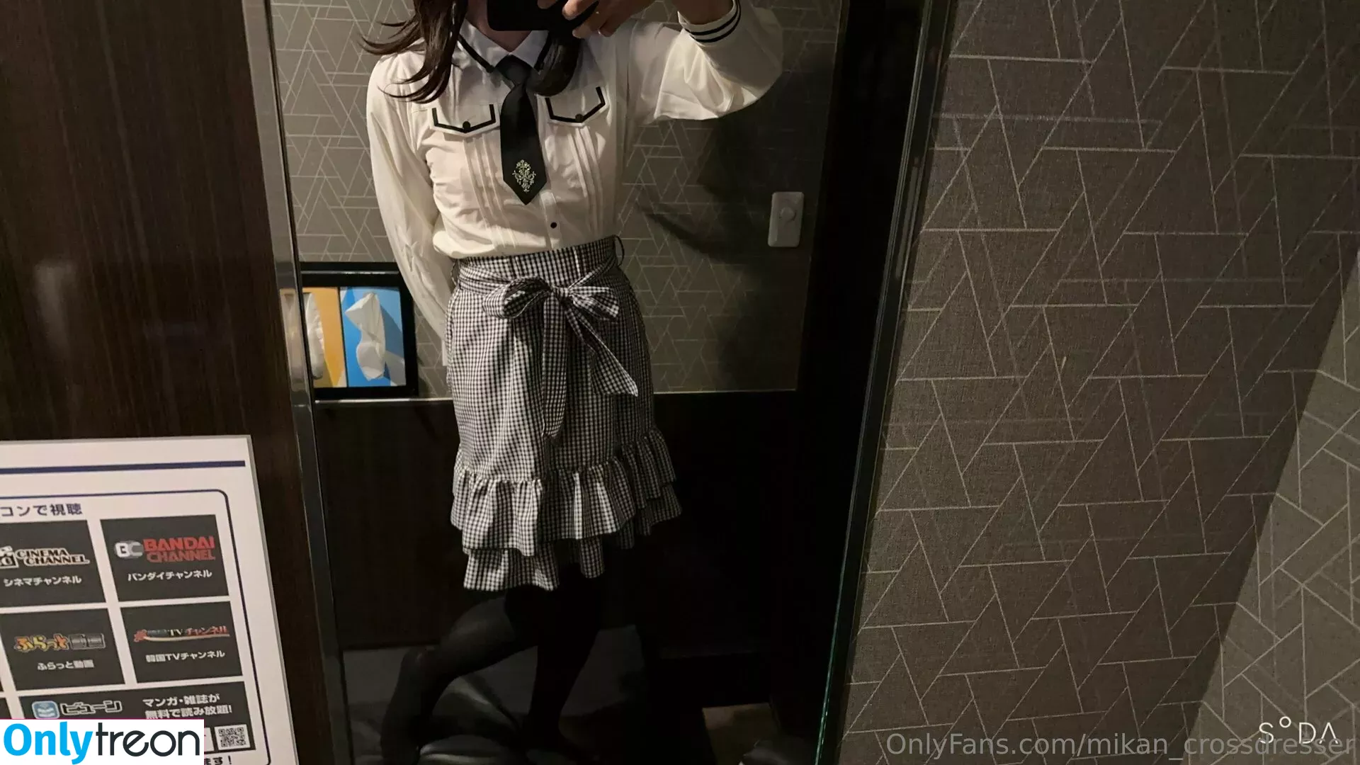 mikan_crossdresser nude photo #0018 (freakingrican45 / mkn_xdresser)