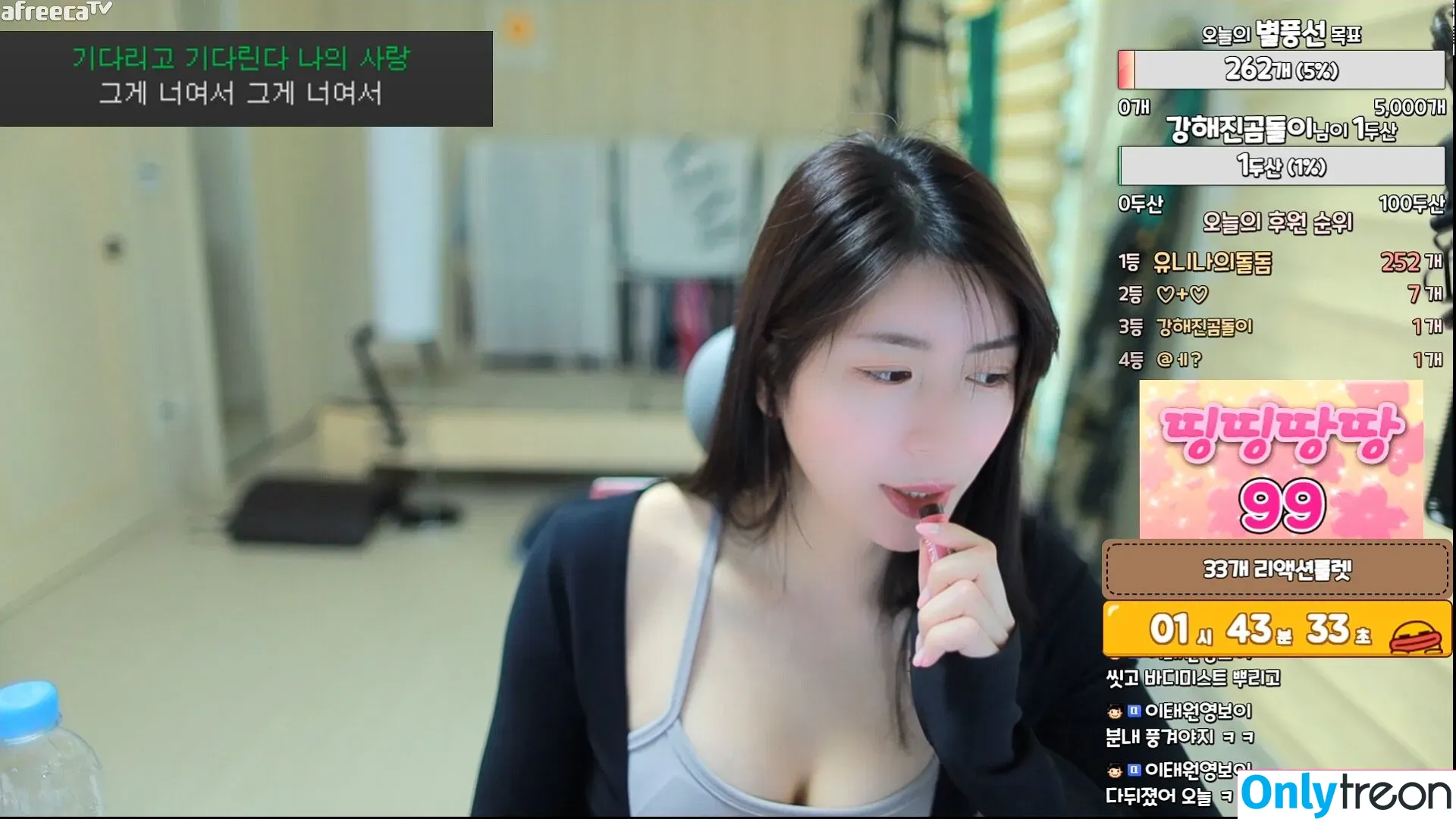 Min.E nude photo #0137 (93.sss)