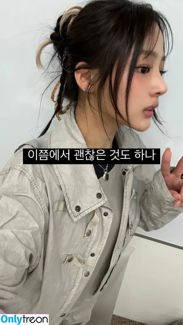 Minji голая photo #1033 (lovres_min__ / miniwithtattoos / newjeans_official)