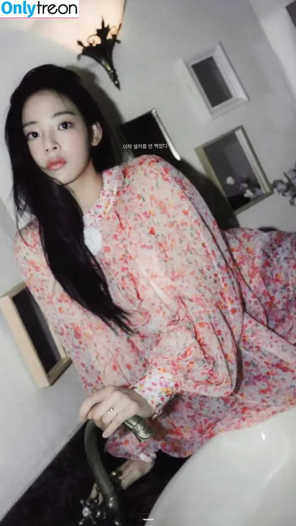 Minji голая photo #1069 (lovres_min__ / miniwithtattoos / newjeans_official)