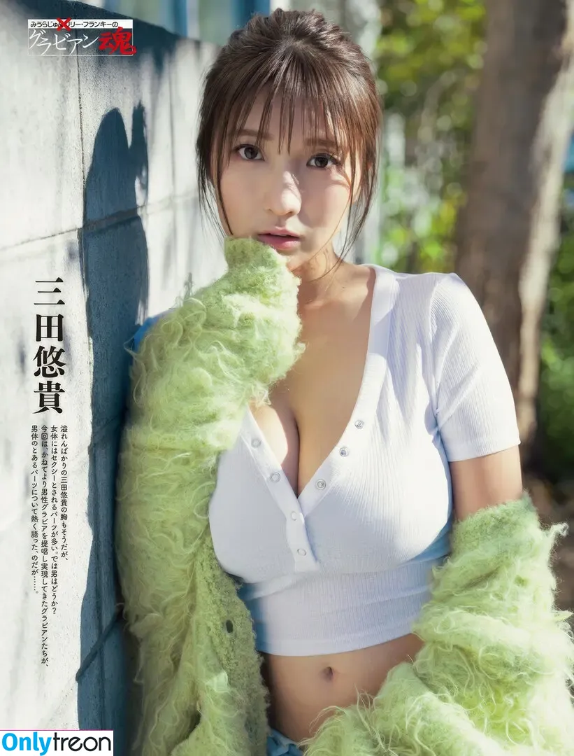 Mita Yuki 三田悠貴 nude photo #0091 (mitachan_y)
