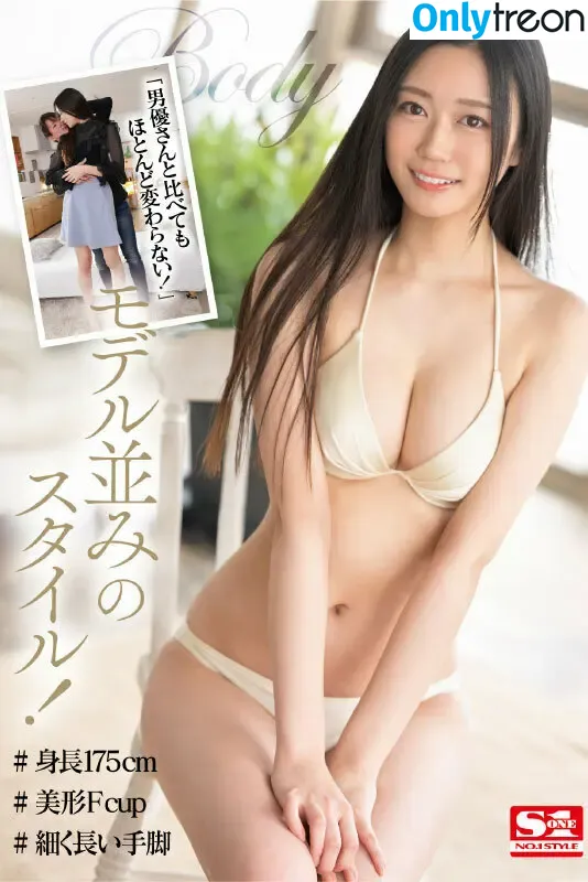 Mitsuha Ashitaba nude photo #0008 (Mitsuha Ashitaba)
