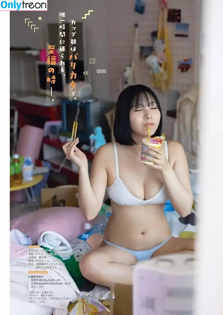 mitsuhashi_zz nude photo #0088 (mitsuhashi_zz)