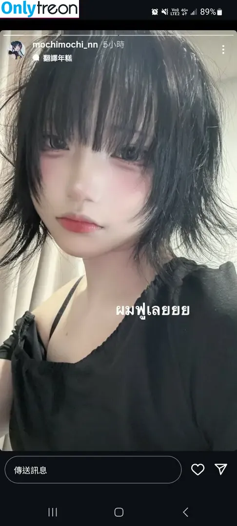 Mochimochi_nn голая photo #0400 (Mochi Ningning / mochimochisosweet)