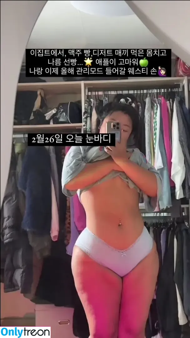 Moon Seo-byul nude photo #0208 (west__star__ / 문서별)