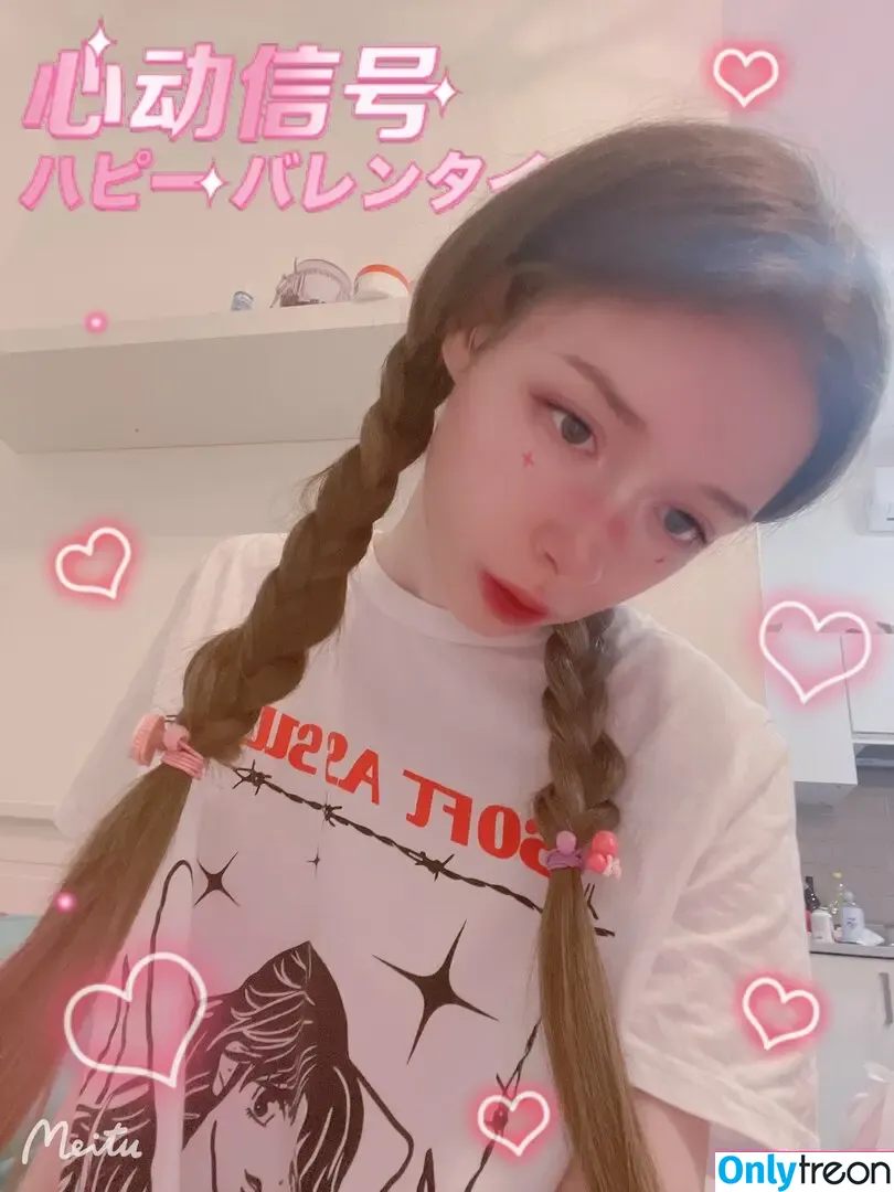 Musa Nana nude photo #0020 (musanana.x)