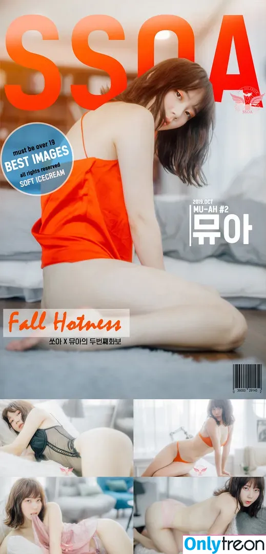 Myu-A голая photo #0019 (juicyfakku / myu_a_ / 뮤아)
