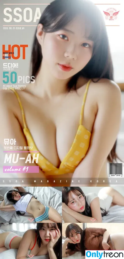Myu-A nude photo #0022 (juicyfakku / myu_a_ / 뮤아)