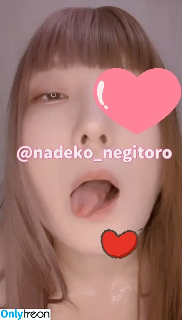 nadeko_negitoro nude photo #0003 (nadeko / nadekomama / nadeshikoedging / なでこ)