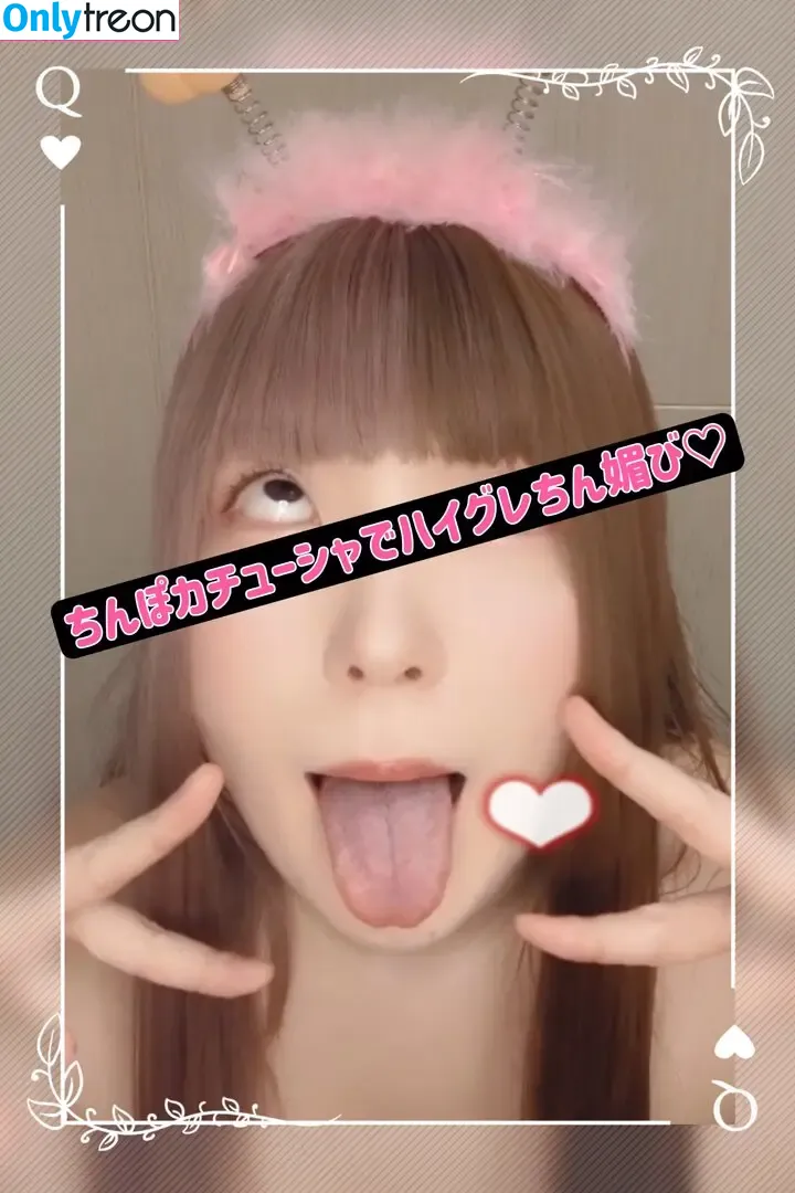 nadeko_negitoro nude photo #0007 (nadeko / nadekomama / nadeshikoedging / なでこ)