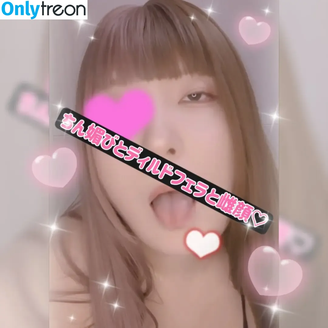 nadeko_negitoro nude photo #0008 (nadeko / nadekomama / nadeshikoedging / なでこ)