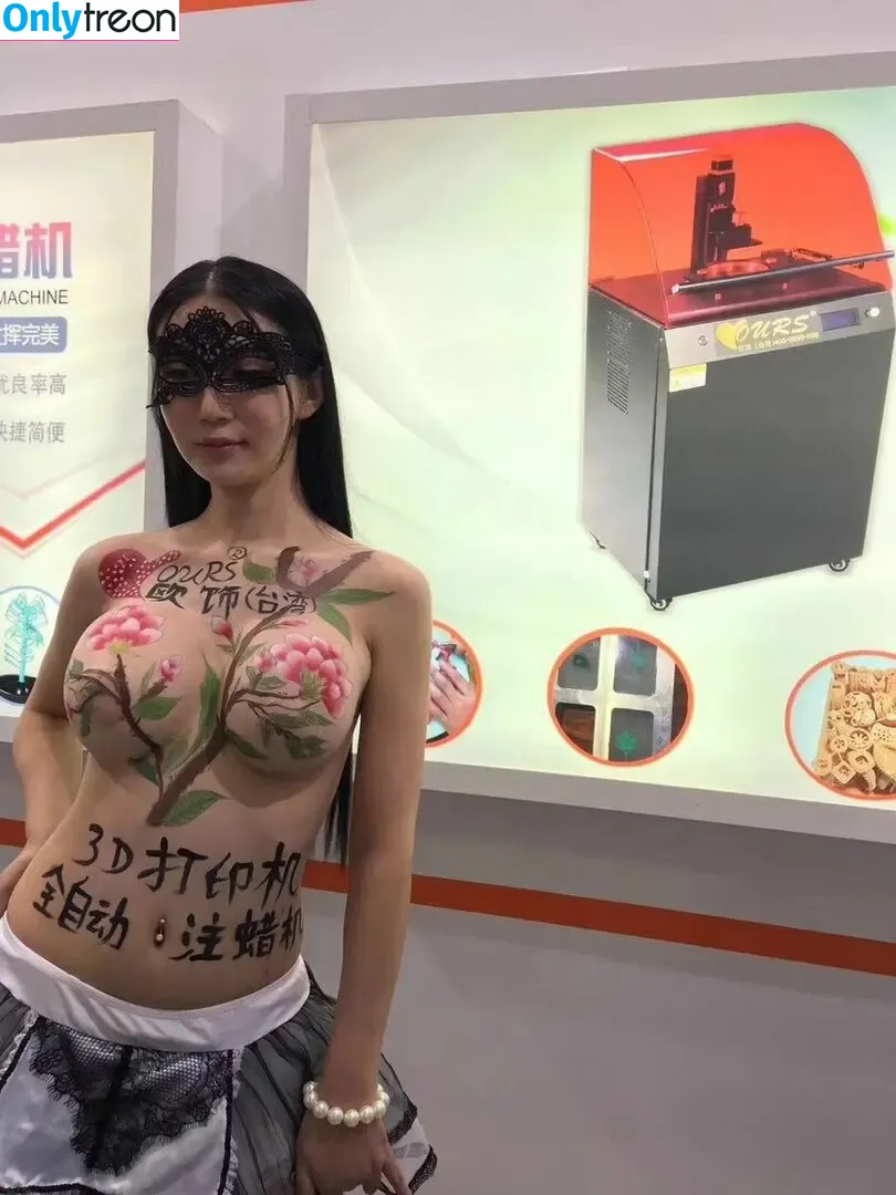 Naomi Wu nude photo #0103 (reallysexycyborg / realsexycyborg)