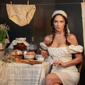 Nastasya Samburskaya / samburskaya nude photo #0197