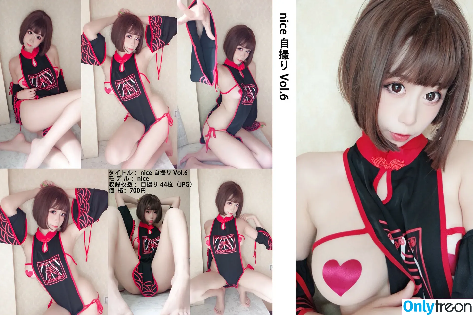 Niceoppi nude photo #0019 (Niceoppi)
