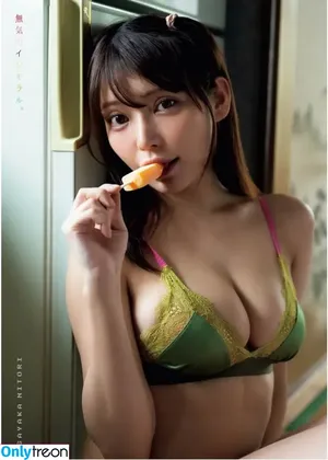 Nitori Sayaka / uw.sayaka nude photo #0219