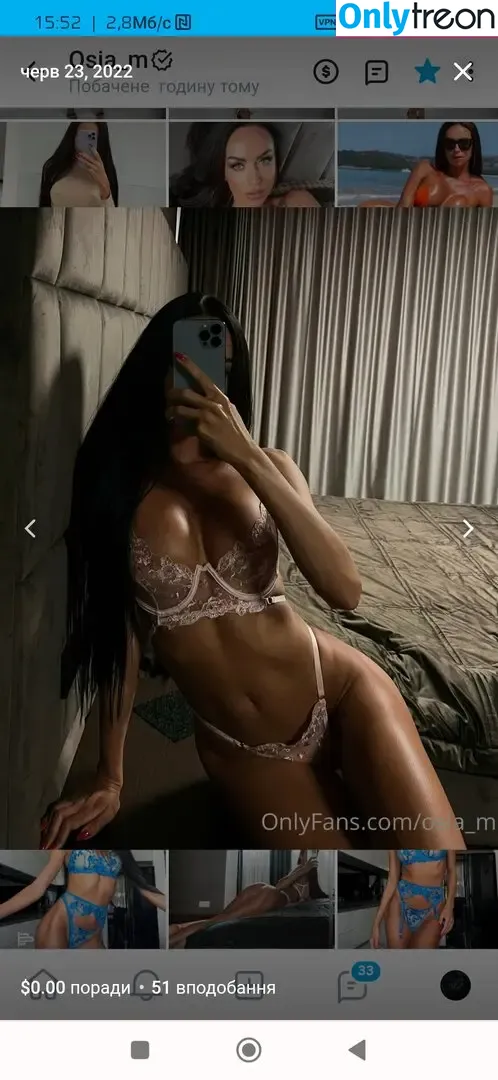 osia_m голая photo #0005 (osia_m)