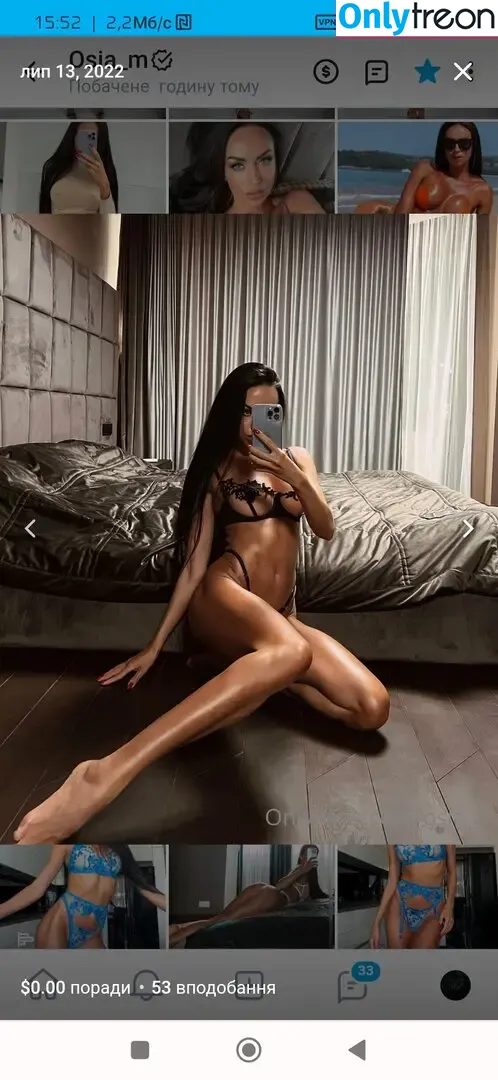 osia_m голая photo #0010 (osia_m)