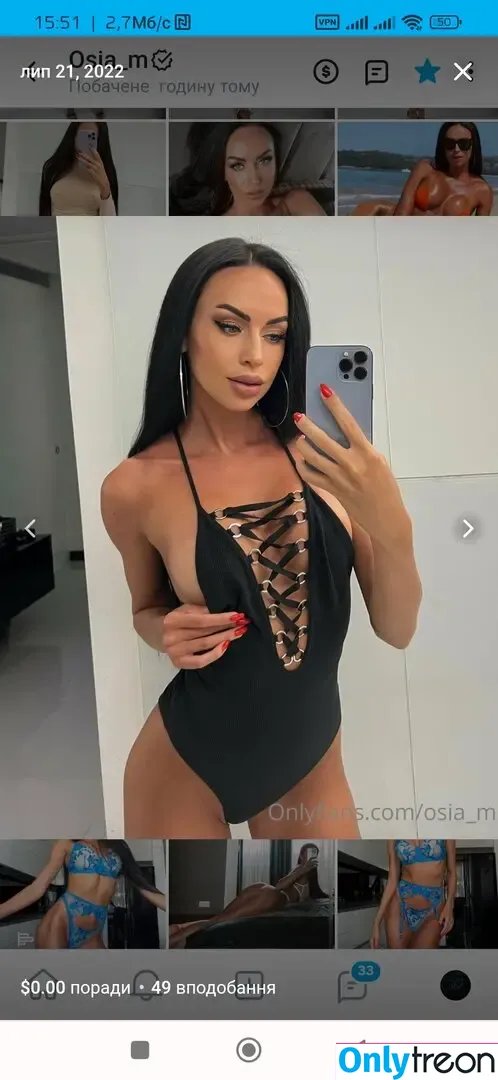 osia_m голая photo #0011 (osia_m)