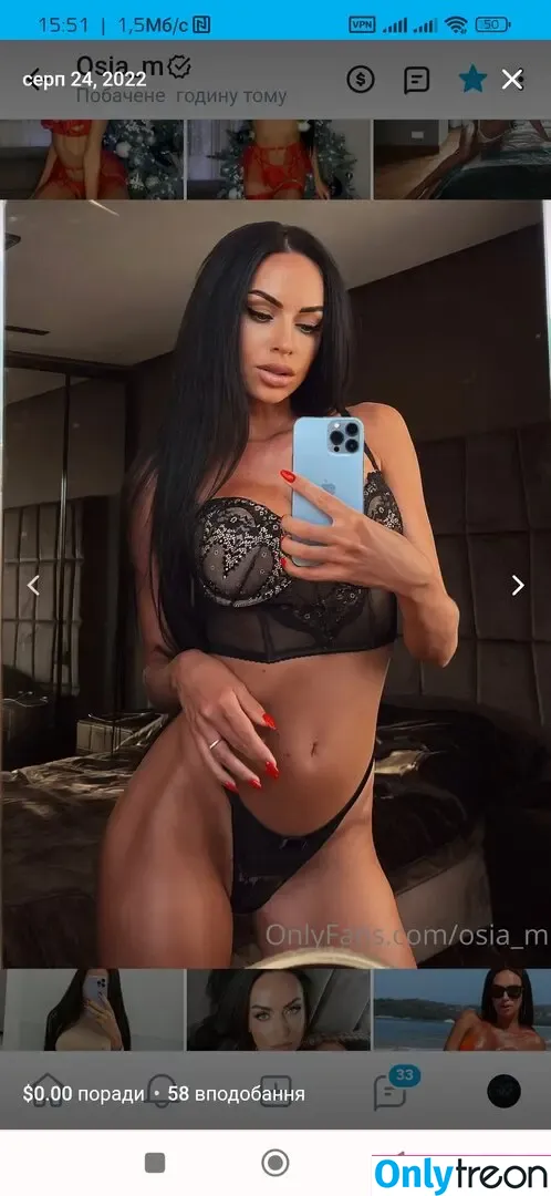 osia_m голая photo #0019 (osia_m)