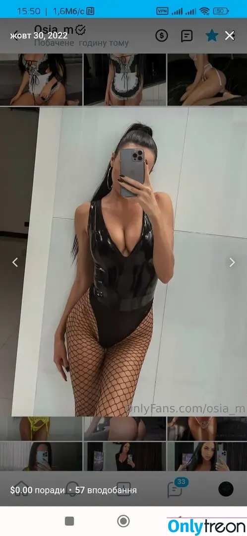 osia_m голая photo #0027 (osia_m)