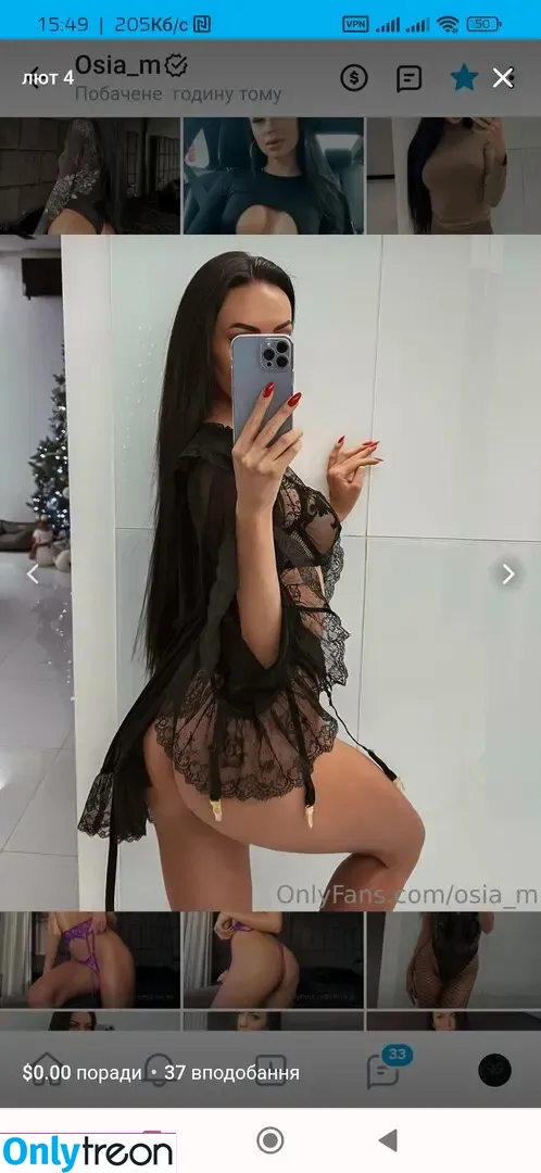 osia_m голая photo #0029 (osia_m)