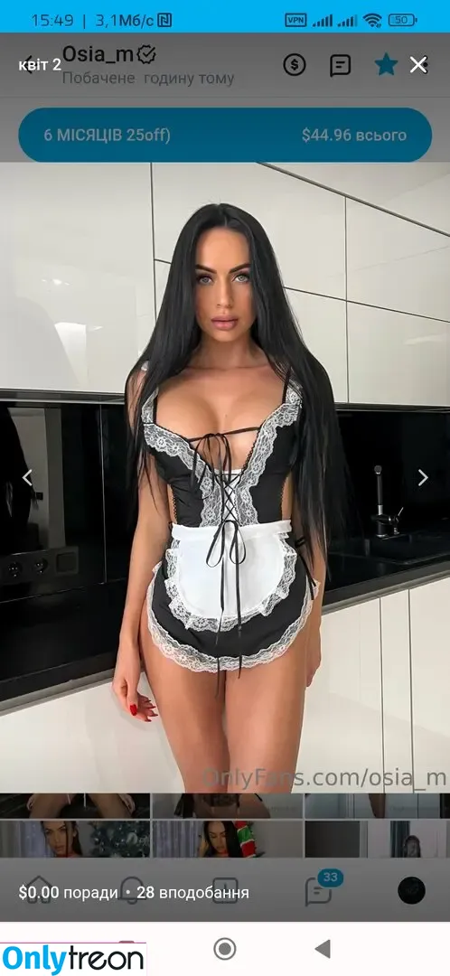 osia_m голая photo #0031 (osia_m)