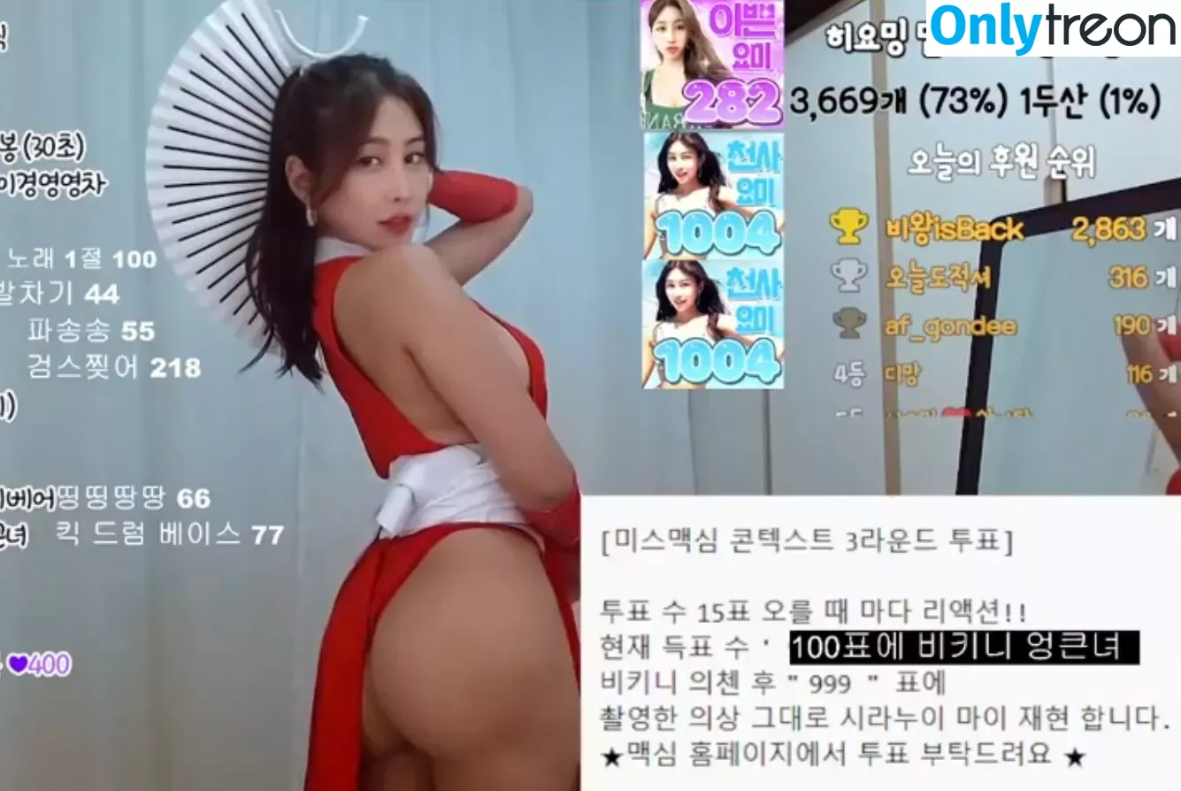 Pandalive Bj 오쨩오짱 nude photo #0004 (Ohr2711 / h2_seayyyy)