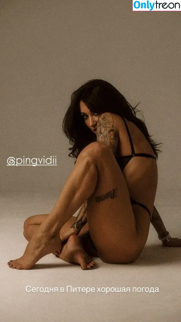 Pingvidii nude photo #0020 (Pingvidii)