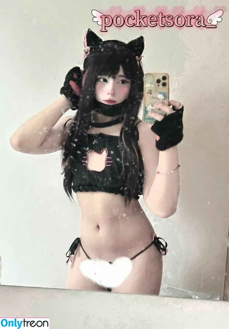PocketSora голая photo #0004 (asiansora / pocketsora_ / sora_chan_mx)