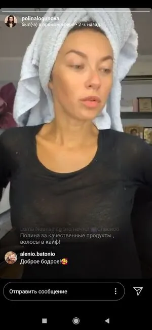 Polina Logunova / polinalogunova / Полина Логунова nude photo #0178