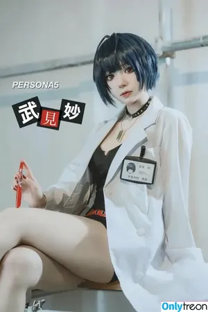 Puutin_cos / puputar nude photo #0114